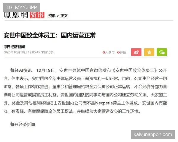 利雅得胜利联赛统治力存疑，近期表现波动引发竞争格局变化